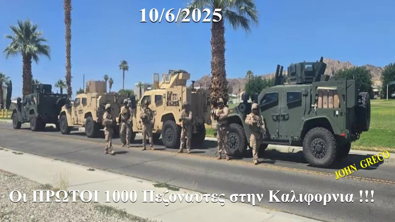 ΟΙ ΠΡΩΤΟΙ 1000 ΠΕΖΟΝΑΥΤΕΣ ΑΝΑΠΤΥΣΟΝΤΑΙ ΣΤΗΝ ΚΑΛΙΦΟΡΝΙΑ