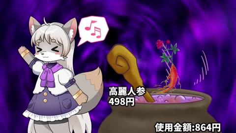 最強のハイポーションを作る