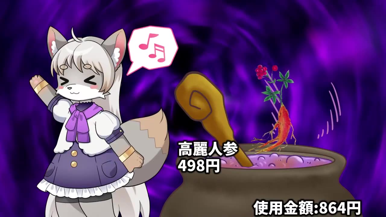 最強のハイポーションを作る