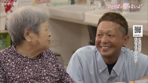 Dearにっぽん 「“ひとりぼっちじゃないよ”～高知 中国残留邦人とともに～」