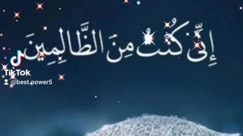 آيات من القرآن الكريم #5