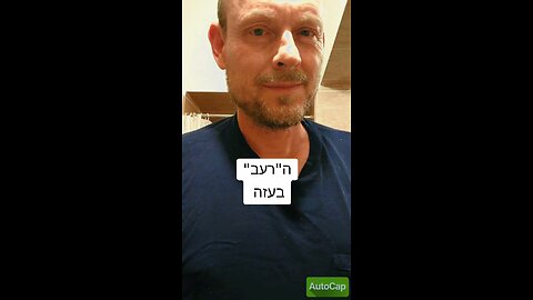 No hunger in Gaza, don't believe the prigressive deepstaters
