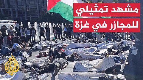ناشطون فرنسيون يجسدون مشهدا تمثيليا لمجازر الاحتلال في غزة