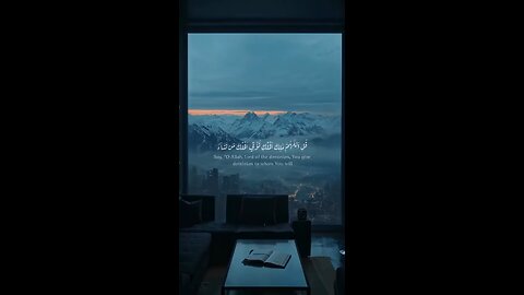 beautiful recitation, relaxing sound