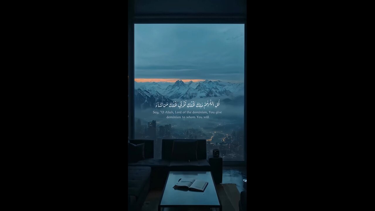 beautiful recitation, relaxing sound