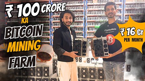 BITCOIN MINING FARM (full information in HINDI) @cryptominers_in