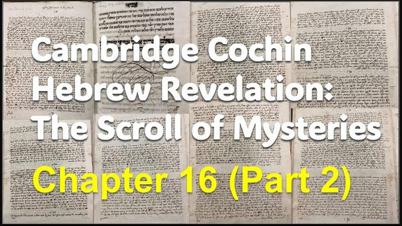 Cochin Hebrew Revelation: The Scroll of Mysteries Chapter 16 (Part 2)