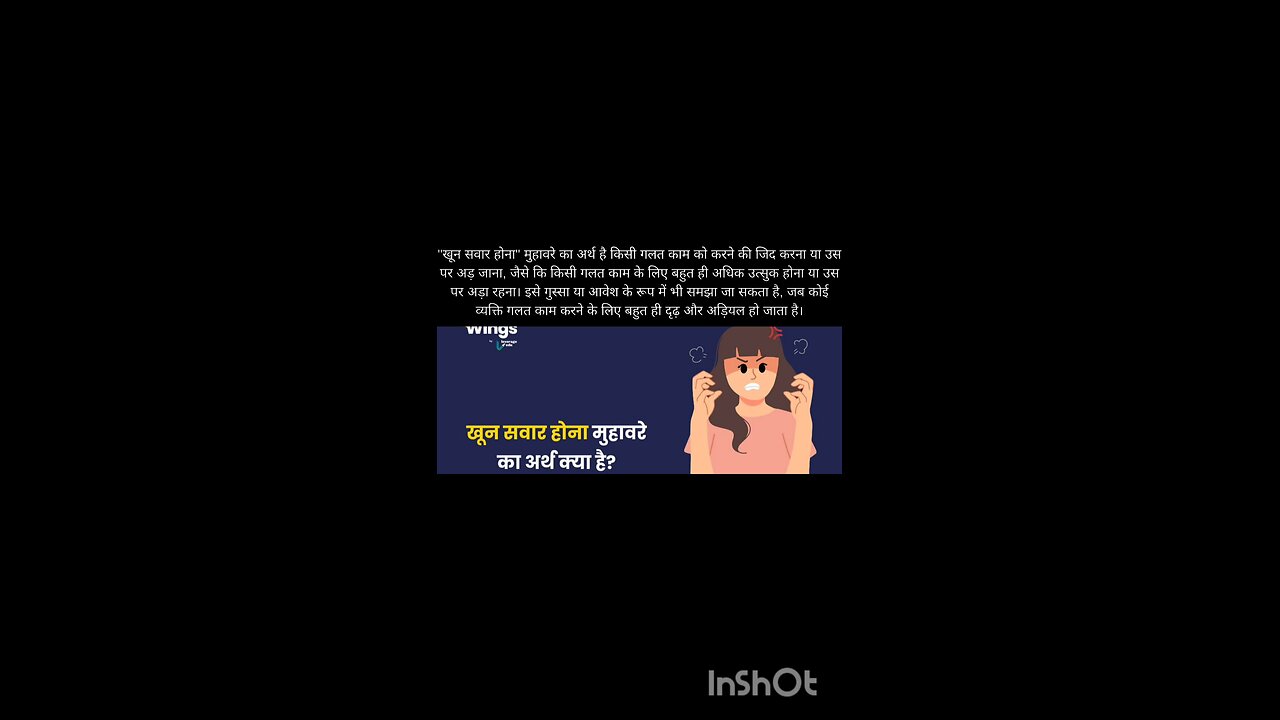 hindi idioms with meaning.
