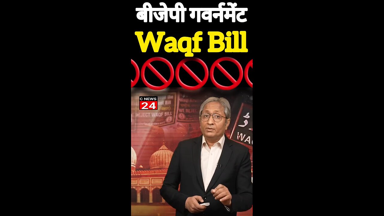 "Ravish Kumar Explains the Waqt Bill Amendment: Impact and Controversies"