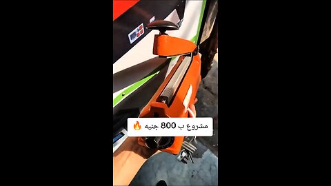 مشروع