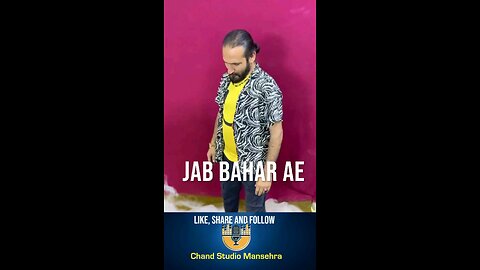 jab bahar aae to cover song 2025