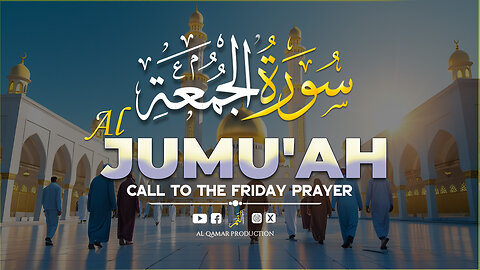 Surah Al-Jumu’ah | The Sacred Call of Friday | Uplifting & Resonant Quran Recitation