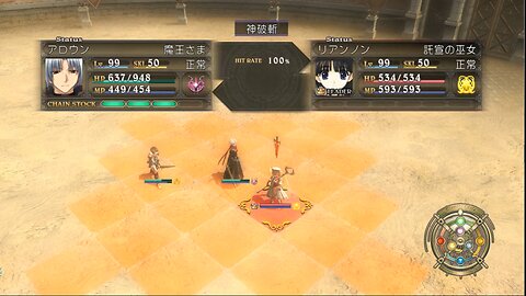 Tears to Tiara Kakan no Daichi ティアーズ・トゥ・ティアラ PS3 Easy Part 78 42nd Story Battle Max Level Rejected Bro, Sage and Some Wives plus MC Vs MostWs & Minstrel