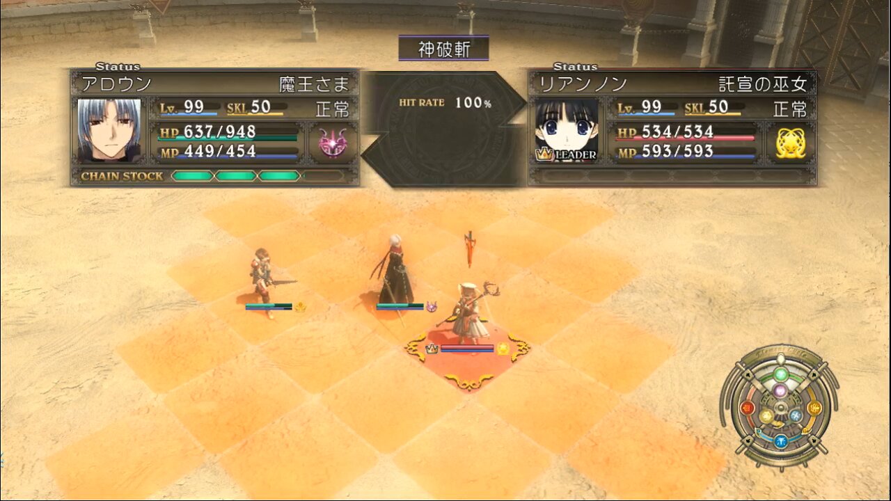 Tears to Tiara Kakan no Daichi ティアーズ・トゥ・ティアラ PS3 Easy Part 78 42nd Story Battle Max Level Rejected Bro, Sage and Some Wives plus MC Vs MostWs & Minstrel