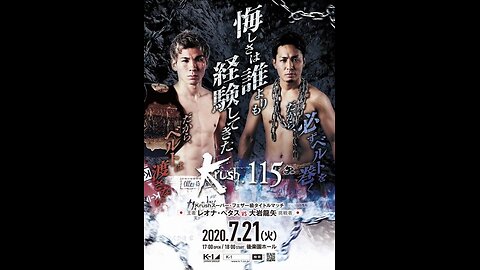 K-1 Krush 115 - Jul 21 2020 - Korakuen Hall, Tokyo