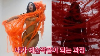 Bikini Model Vlog | How I Became a Work of Art
