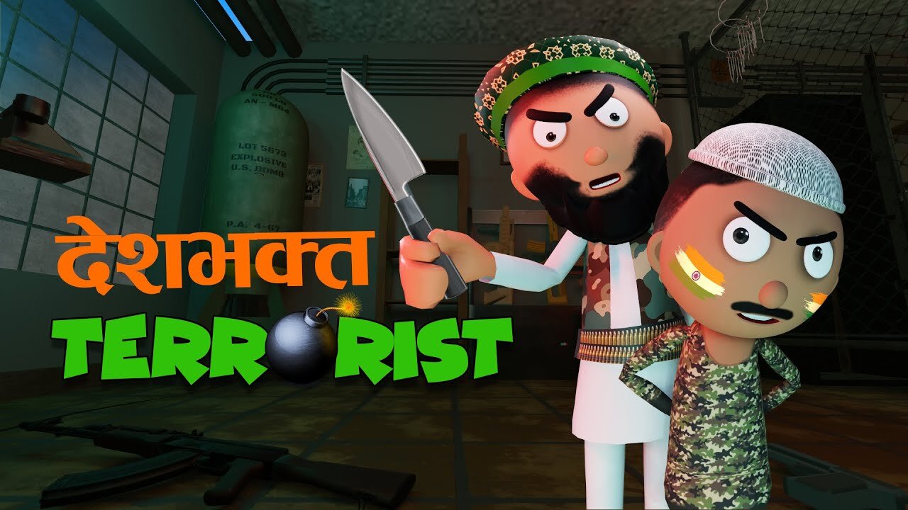 Deshbhakt terrorist lazy terrorist India Vs Pakistan