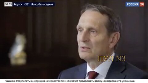 Ředitel ruské rozvědky SVR prohlásil, že Západ se snaží o zlehčování zločinů nacismu!