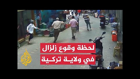 كاميرات مراقبة ترصد لحظة وقوع زلزال في بورصة التركية