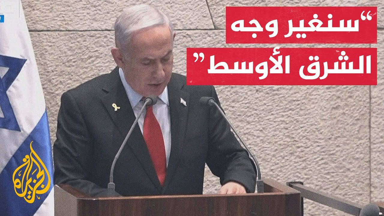 نتنياهو_ خلقنا واقعا جديدا في لبنان لم يحدث منذ 50 عاما