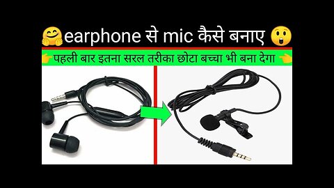 how to make mic