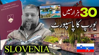 30,000 Passport - Let's go to Slovenia | تیس ہزار میں پاسپورٹ - چلو چلو سلووینیا چلو