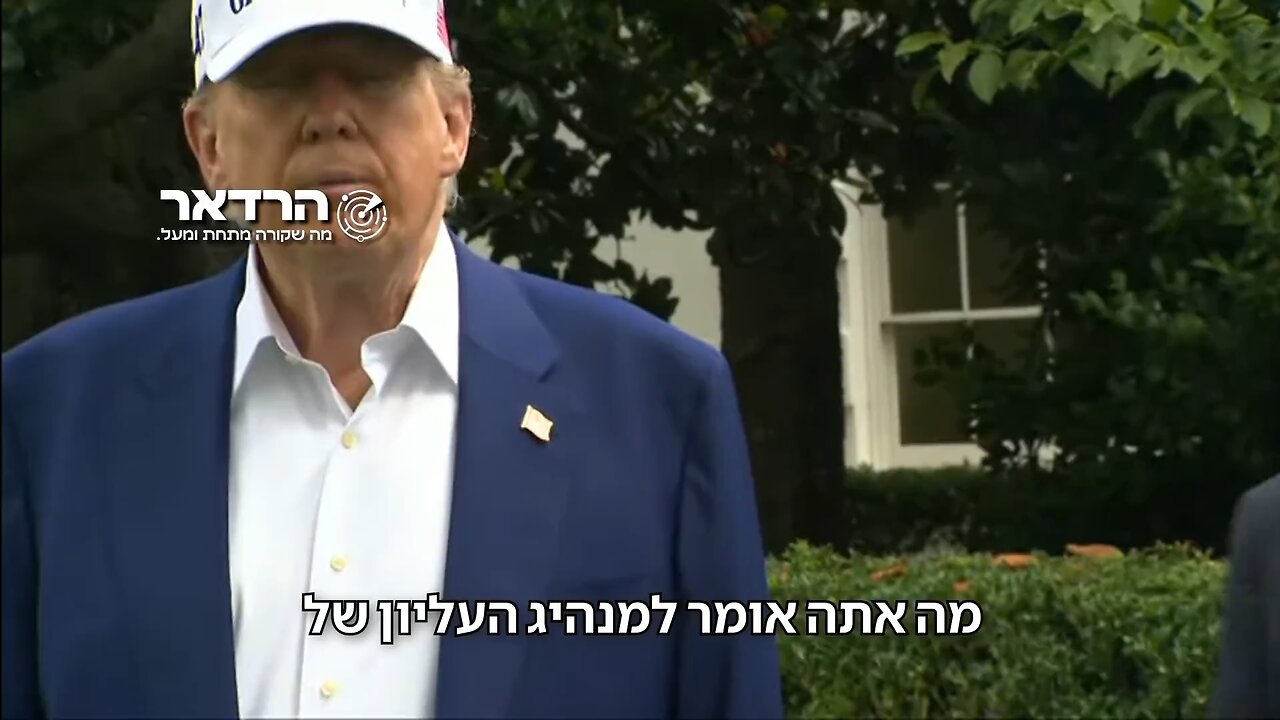 What Trump has to say to the Leader of Iran.