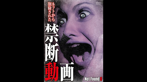 Not Found 8