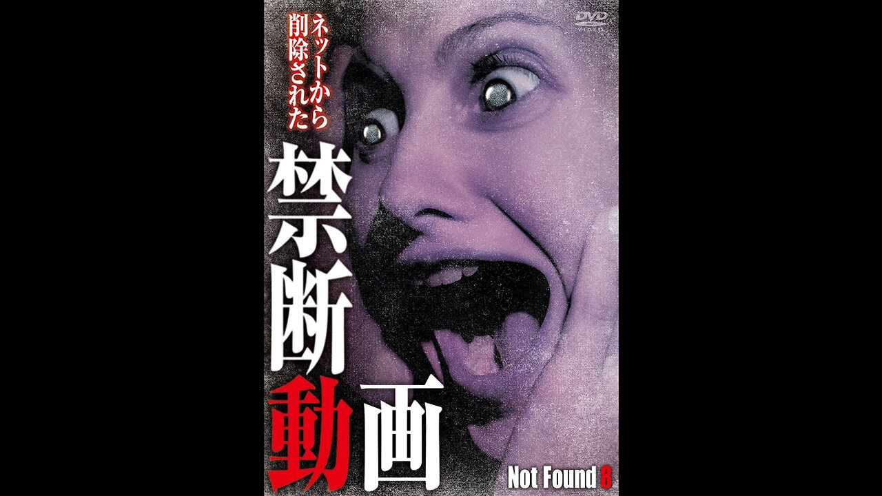 Not Found 8
