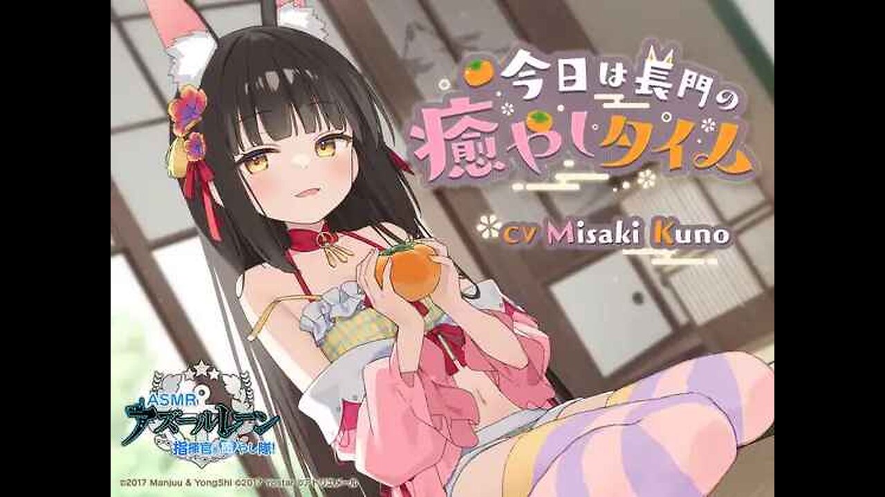 [Azur Lane ASMR] Today, Nagato Will Serve You