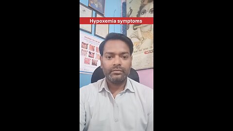 Hypoxemia symptoms ।