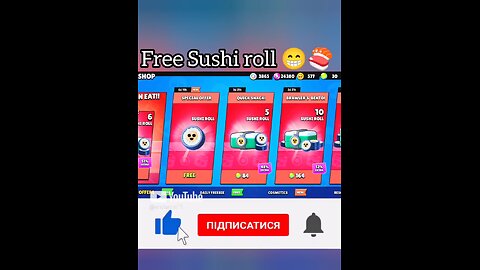 Free Sushi roll 🍣🍣🥐 #short #shorts #supercell #shortvideo #brawlstars #brawl #free #new #gift