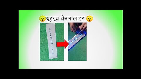 how to make channel light