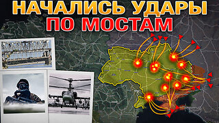 818 Дронов И Ракет🚁💥Первые Удары Нанесены По Мосту Через Днепр🌉Военные Сводки За 07.09.2025
