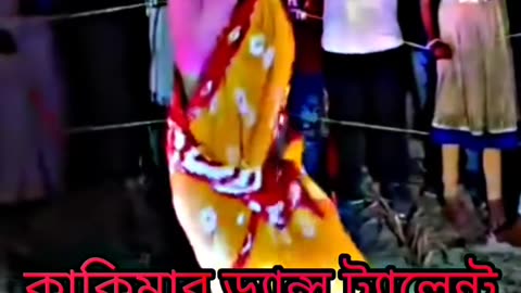 কাকিমার ড্যান্স ট্যালেন্ট | 🅿️☑️💯🎵✅👍#vedio #fbyシvideo #trendingreel #bollywoodmusic #shortsfeed #pijush #highlightseveryone #rambel #RamblerAmerican