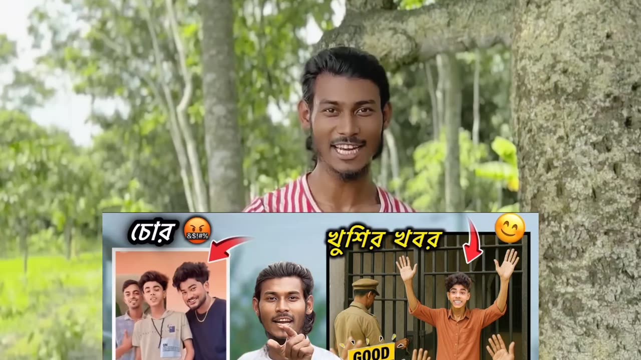 আজ 15 জুলাই সবার জন্য খুশির খবর সফিক কে কি ছাড়িয়ে নিয়ে আসলো? এই সব কিছু জানতে এই ভিডিওটি দেখো।