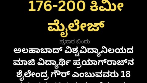 ಬಹುತೇಕ ಶೂನ್ಯ ಮಾಲಿನ್ಯ