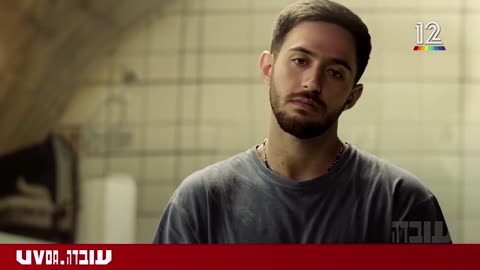 Omer Shem Tov: Freed Hostage Recounts 505 Days of Hamas Captivity