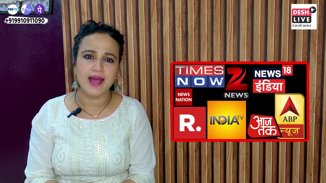 गोदी मीडिया पर भड़की एंकर आशिमा त्यागी, सिर्फ़ विपक्ष पर हमला और मोदी की वाह-वाही! | Desh Live