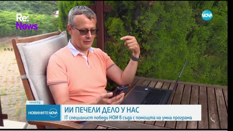 #Новини #NEWS #LIVEhighlights #TikTokLIVE #LIVE #BulgariaNews