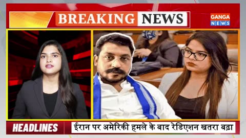 Dr Rohini Ghavari ने नगीना MP Chandrashekhar Azad Ravan के खिलाफ महिला आयोग में उत्पीड़न की शिकायत की