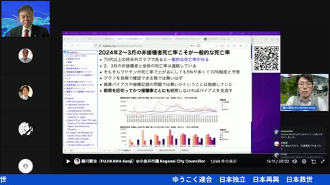 原口一博代議士国政報告