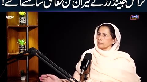 اپنی جنس تبدیل کرواناجائزیا ناجائز؟ ٹرانس جینڈرز کے حیران کن حقائق سامنے آگئے