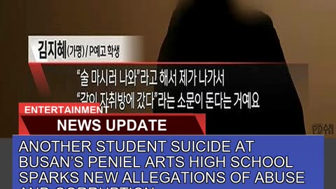 Another Student Suicide at Busans Peniel Arts Hig