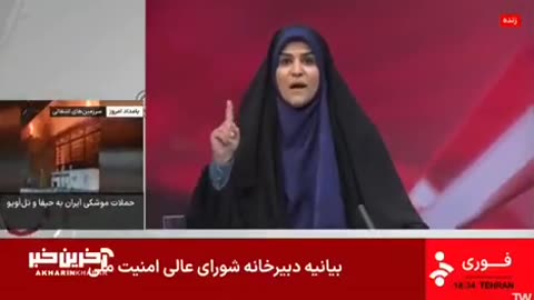 🚀🛡️ Israel Iran War | Israeli Attack on IRGC-Linked News Network in Tehran | RCF