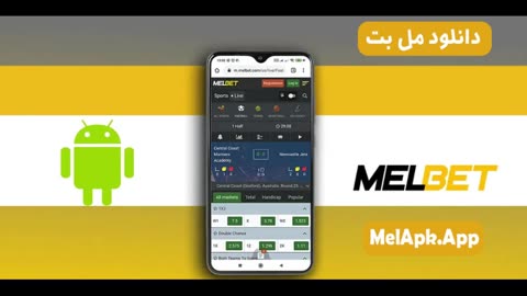 melbet دانلود