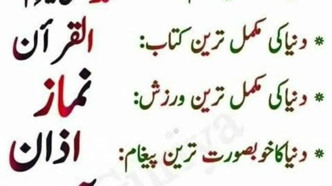 Islamic Best word