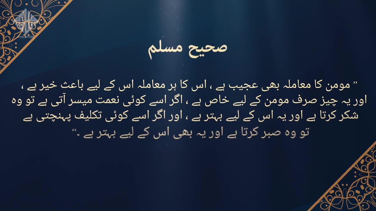 Why Allah Inflict Pain and Suffering on us? | Allah Insan Par Musibat Mushkilat Kyun Bhajta Hai?