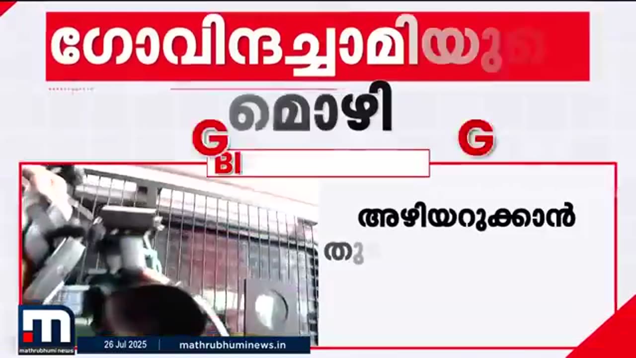 _ജയിൽ_വാർഡൻമാര്‍_മുഴുവന്‍_സമയവും_ഫോണിൽ,_കമ്പിയറുക്കാന്‍_തുടങ്ങിയിട്ടും_ശ്രദ്ധിച്ചി