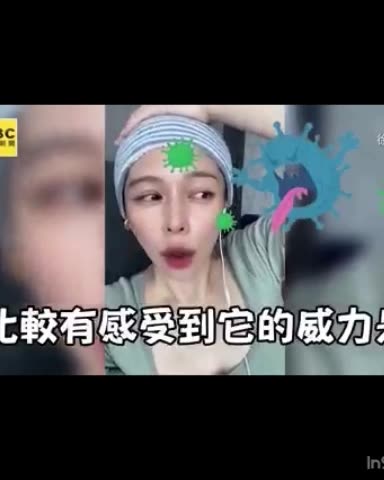 “台灣新聞報導” 娛樂圈名人_女星 徐若瑄，在社群分享其接種新冠疫苗後發生的重大副作用反應
